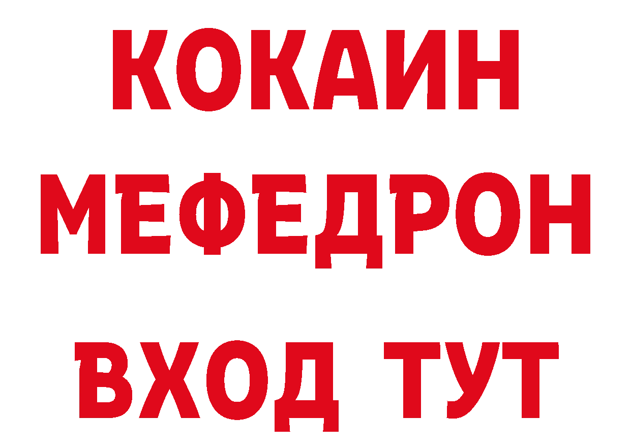 А ПВП Crystall зеркало площадка кракен Донской